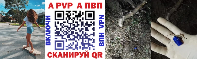 APVP СК КРИС  даркнет сайт  Могоча 