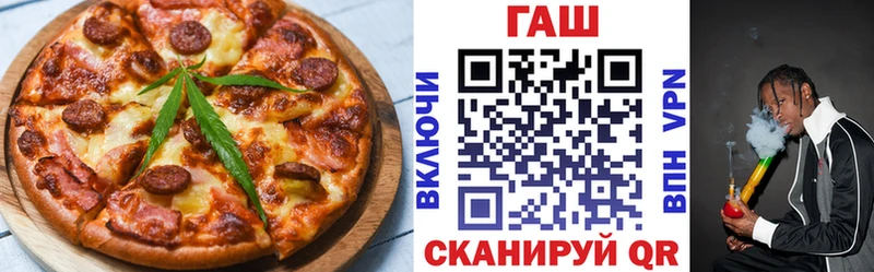 наркошоп  Могоча  Cannafood марихуана 