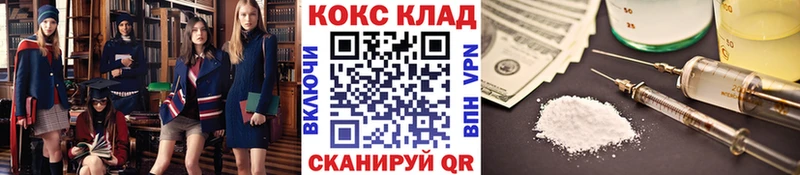 Cocaine Перу  Могоча 