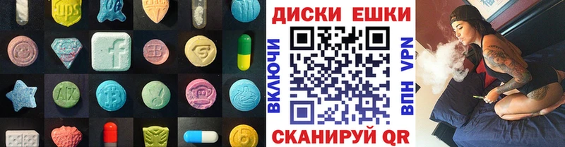 Ecstasy TESLA  Могоча 