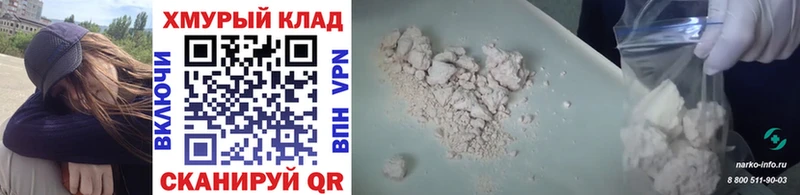 ГЕРОИН белый  ссылка на мегу как зайти  Могоча 