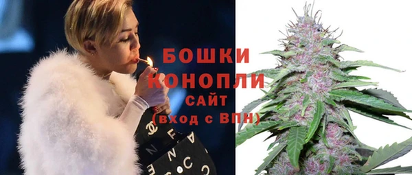 бутират Бородино