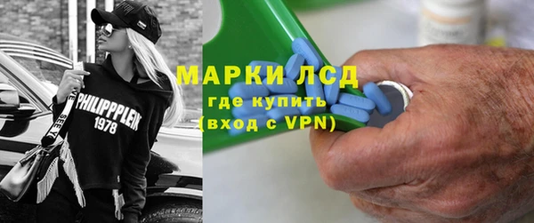 мяу мяу кристалл Бугульма