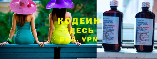 мяу мяу кристалл Бугульма