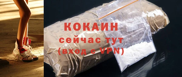 мяу мяу кристалл Бугульма