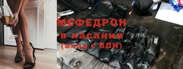 бутират Бородино