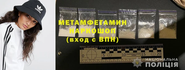 мяу мяу кристалл Бугульма