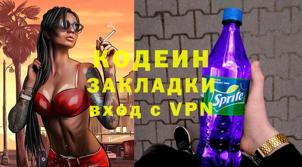 бутират Бородино