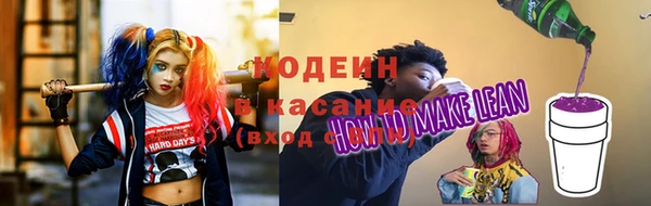 альфа пвп Бронницы