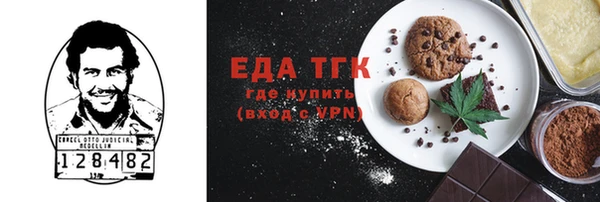 бутират Бородино