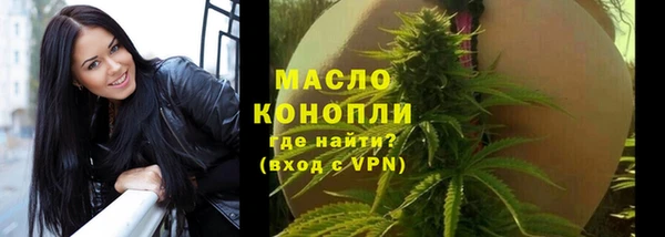 мяу мяу кристалл Бугульма