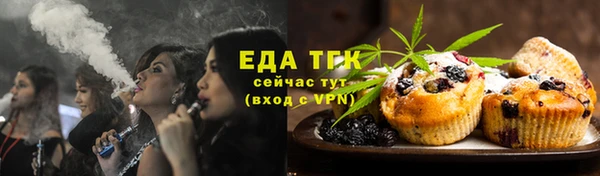 альфа пвп Бронницы