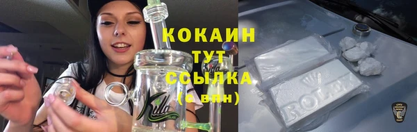 мяу мяу кристалл Бугульма