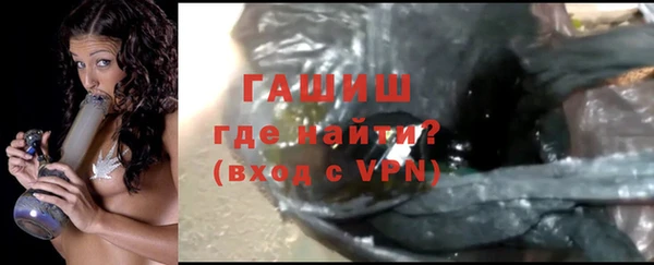 альфа пвп Бронницы