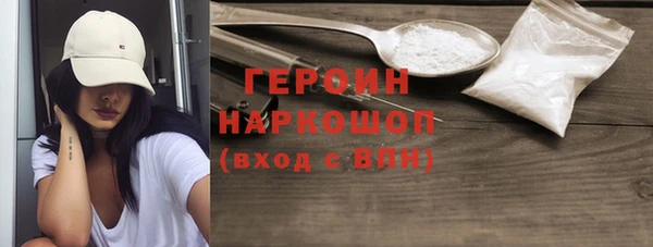 бутират Бородино