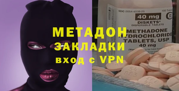 мяу мяу кристалл Бугульма
