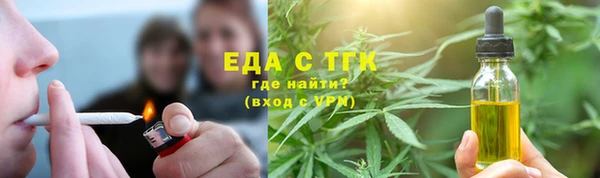мяу мяу кристалл Бугульма