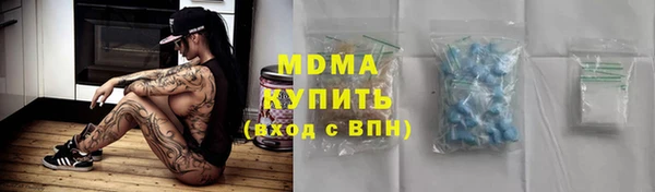 альфа пвп Бронницы