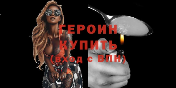 мяу мяу кристалл Бугульма