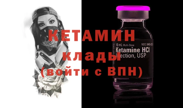 бутират Бородино