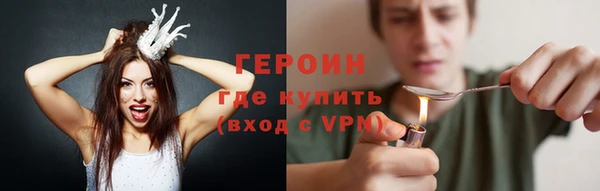 альфа пвп Бронницы