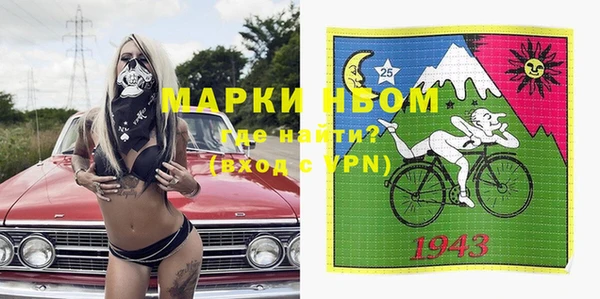 бутират Бородино