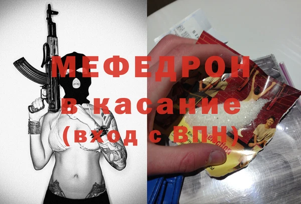 бутират Бородино