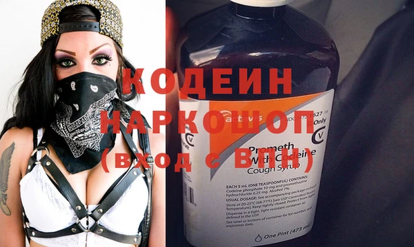 бутират Бородино