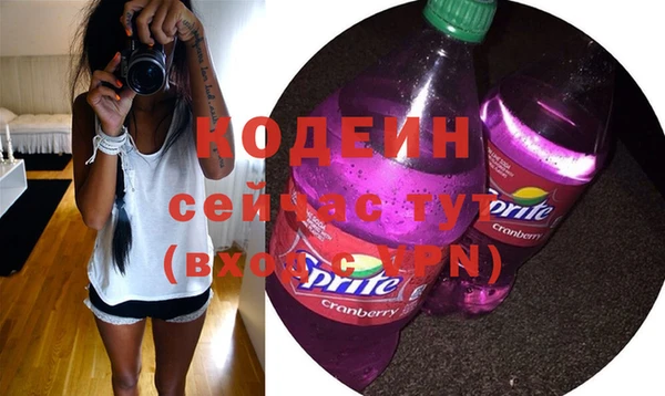 мяу мяу кристалл Бугульма