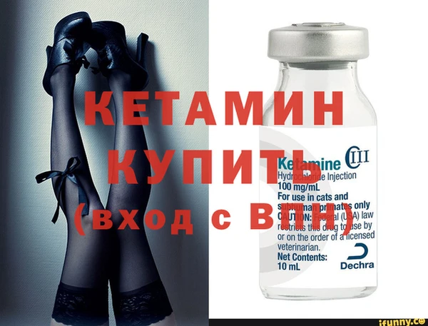 мяу мяу кристалл Бугульма