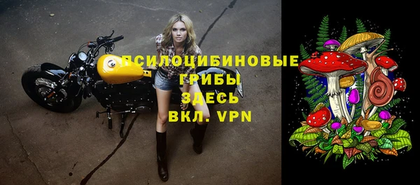 альфа пвп Бронницы