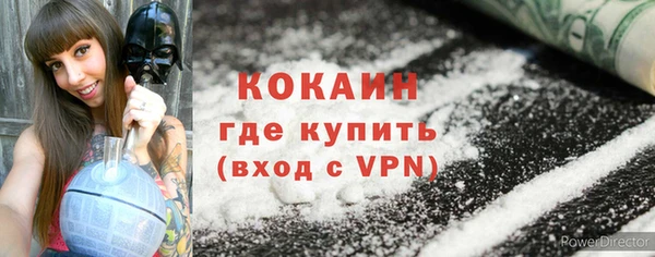 мяу мяу кристалл Бугульма