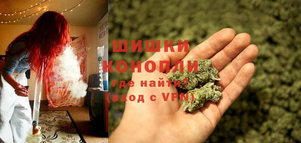 бутират Бородино