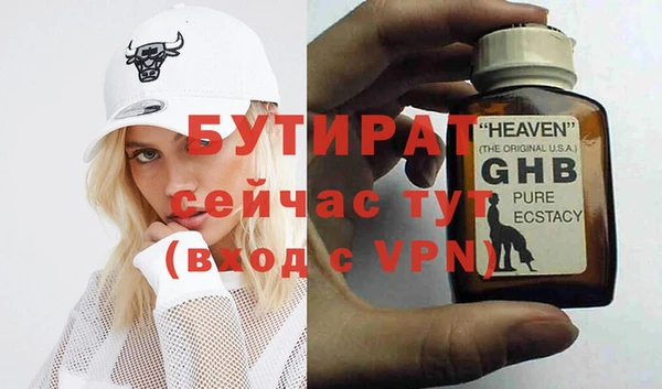 альфа пвп Бронницы