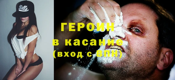 мяу мяу кристалл Бугульма