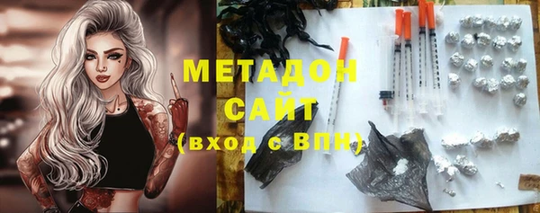 прущий лед Слюдянка