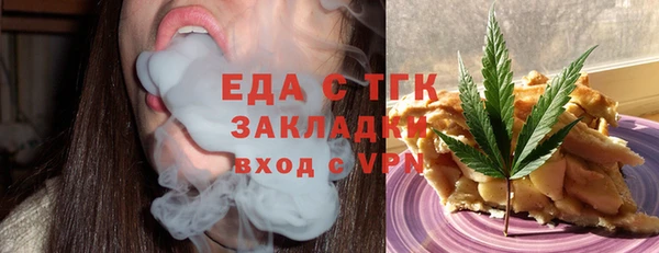 мяу мяу кристалл Бугульма