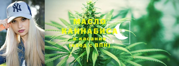 альфа пвп Бронницы