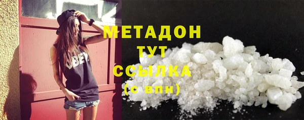 альфа пвп Бронницы