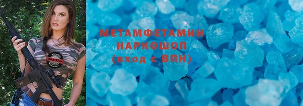 бутират Бородино