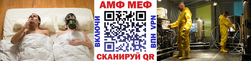 Первитин витя  Могоча 