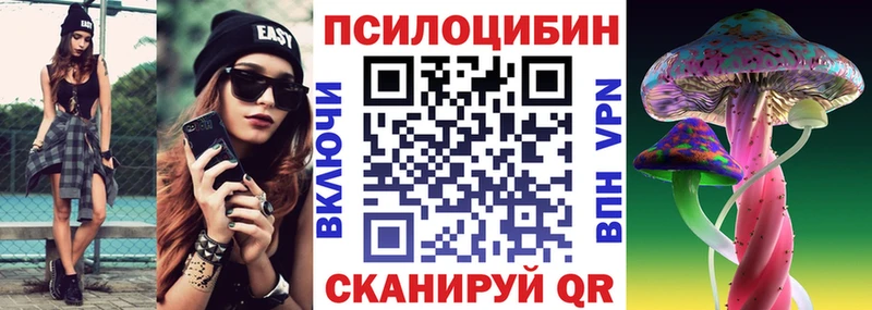 Галлюциногенные грибы GOLDEN TEACHER Могоча
