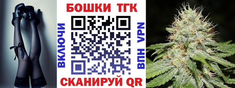 Шишки марихуана гибрид  купить   ОМГ ОМГ сайт  Могоча 